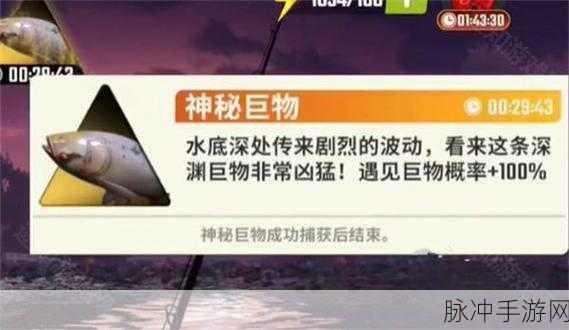 欢乐钓鱼大师，探寻图鉴神秘的最后之鱼