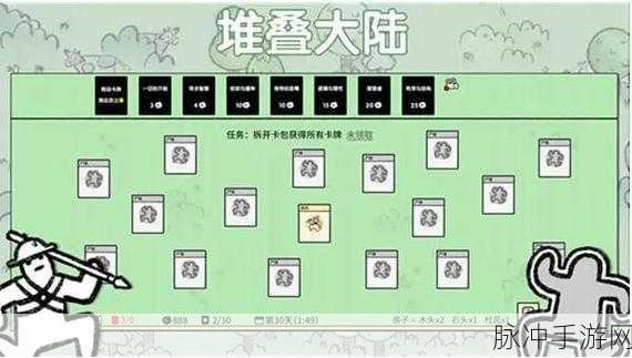 堆叠修仙全合成表大揭秘，助你称霸游戏世界