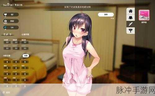 1room 家出少女第八天挽留秘籍大揭秘