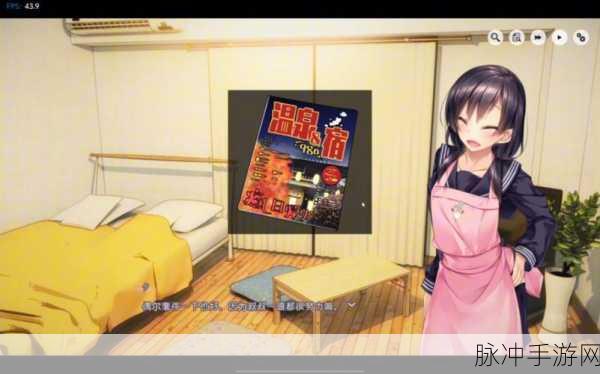 1room 家出少女第八天挽留秘籍大揭秘