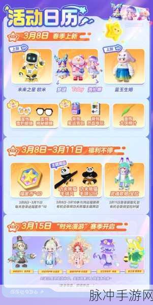 元梦之星云朵币的用途与获取全攻略