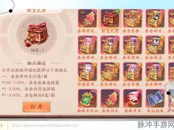 少年三国志神将商店深度解析与玩法指南
