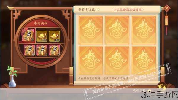 少年三国志神将商店深度解析与玩法指南