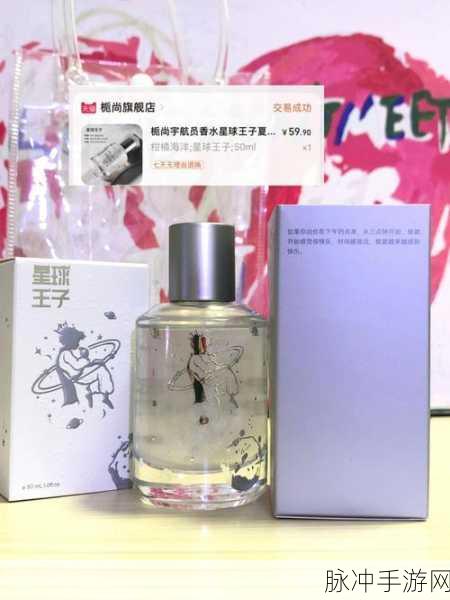 星球重启流沙任务完美通关秘籍