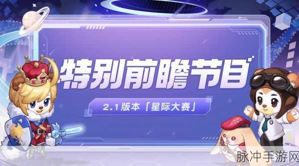 星球重启流沙任务完美通关秘籍