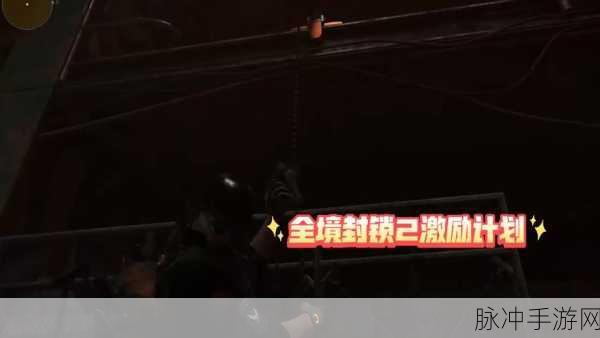 全境封锁 2 复仇女神获取秘籍大公开