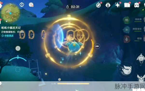 原神吼吼小狐巡天记玩法全攻略