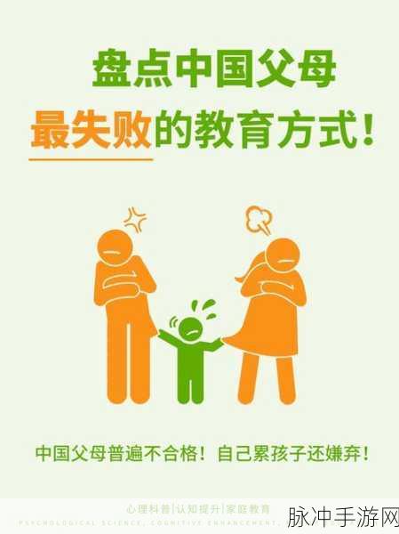 中国式家长，巧妙向父母索求物品的秘诀