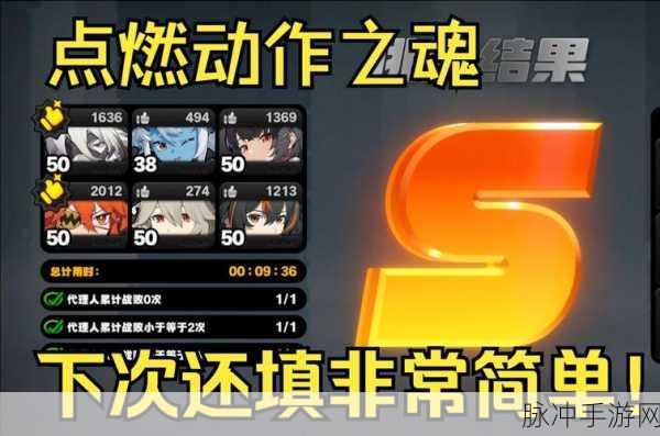 绝区零下次一定成就达成全攻略