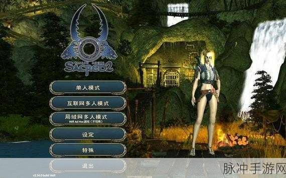 圣域 2 黄金版暗影武士超强加点秘籍