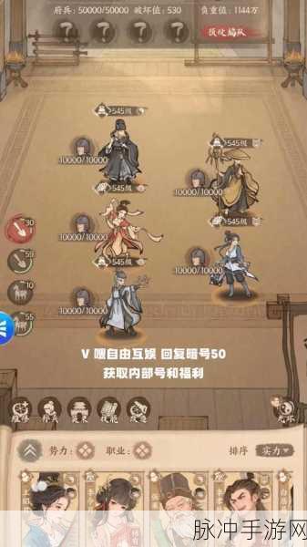这城有良田，新手阵容秘籍与进阶攻略指南