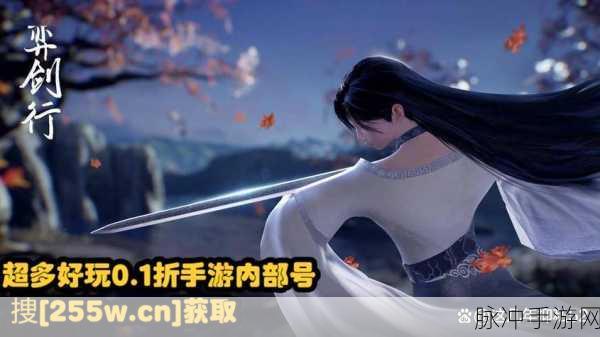 弈剑行实名认证难题全攻略，轻松解决不再愁
