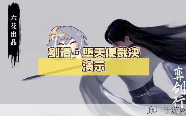 弈剑行实名认证难题全攻略，轻松解决不再愁