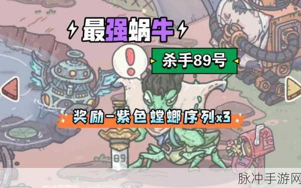 最强蜗牛斯普特尼克 1 号技能深度解析与实战运用
