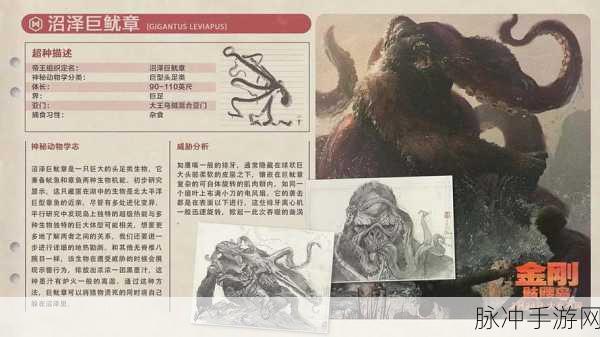 探秘怪物宇宙，五星怪物获取全指南