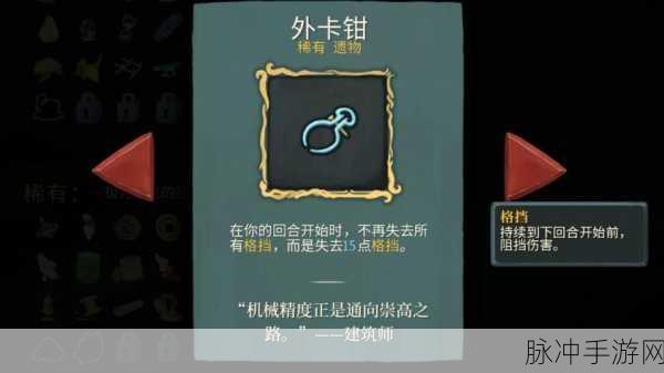 杀戮尖塔，术士强力流派全解析
