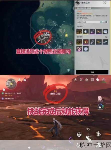 鸣潮摩托车获取全攻略 带你驰骋游戏世界