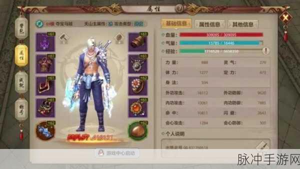 天龙八部 2 飞龙在天手游兑换码使用全攻略