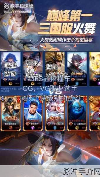 九灵神域,职业强弱大揭秘,谁是王者