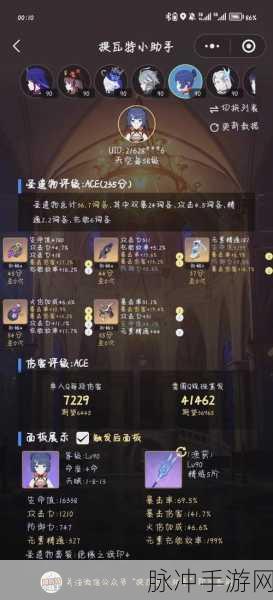 原神香菱圣遗物词条的精准抉择指南