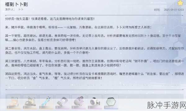 尘白禁区上线时间大揭秘及全方位攻略