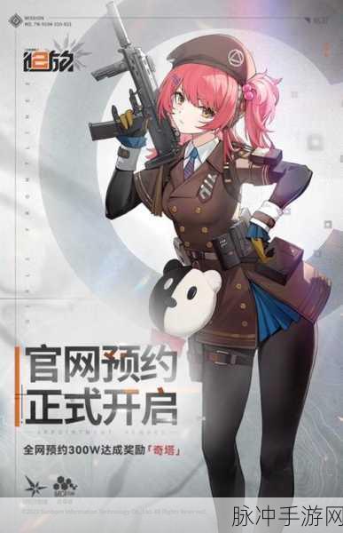少女前线 2，追放 战棋玩法深度解析，魅力无限
