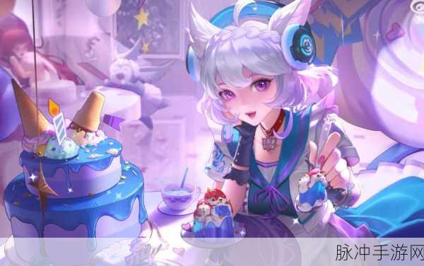王者荣耀妲己甜甜糕星元皮肤获取全攻略