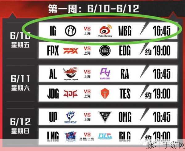2024 年 LPL 夏季赛开启时间及手游攻略大揭秘