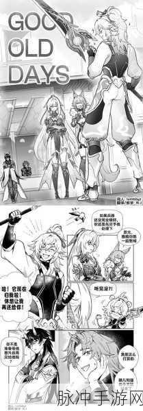 星穹铁道云上五骁全解析