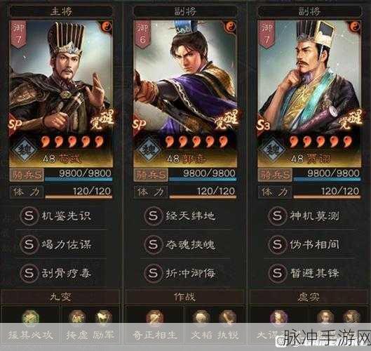 三国志战略版，盛气凌敌实战效果深度剖析