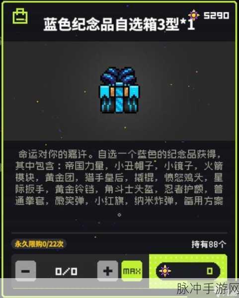 霓虹深渊无限，轻松更换初始武器秘籍