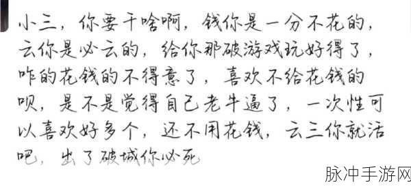 2024 代号鸢 7 月兑换码大揭秘及福利畅享攻略