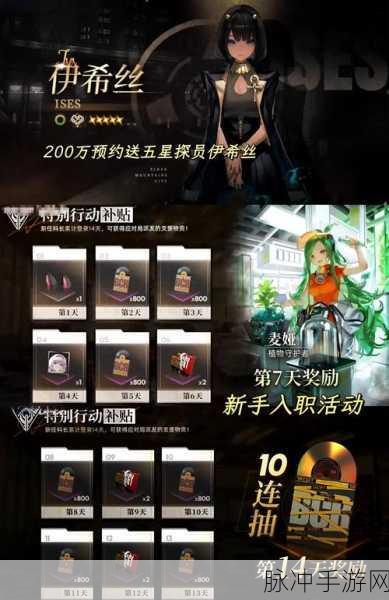 异象回声第一章解密全攻略指南