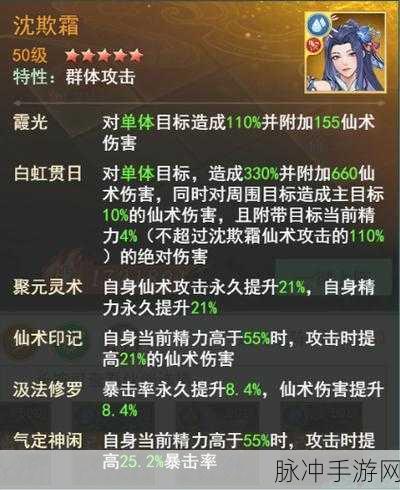 仙剑奇侠传手游，新的开始 古董商包裹获取秘籍