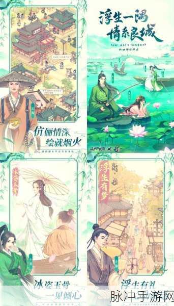 这城有良田，巡视完美通关秘籍大揭秘