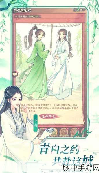 这城有良田，巡视完美通关秘籍大揭秘