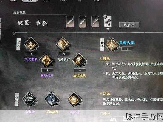 下一站江湖 2 伤重之人任务全攻略指南