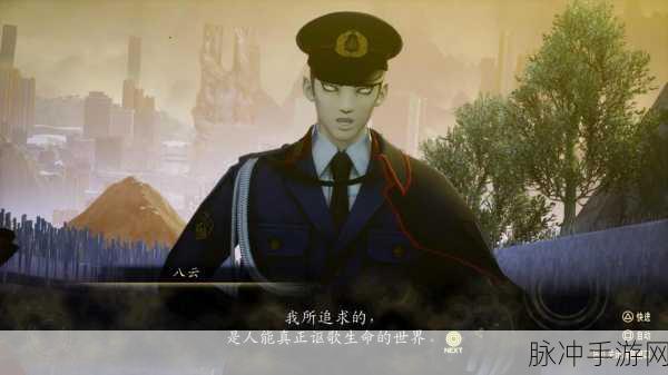 真女神转生 5 真结局触发秘籍大公开