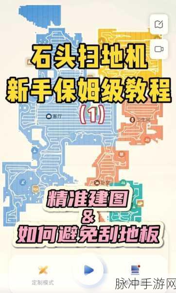代号 56易碎的石头任务全攻略指南