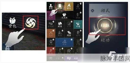 天涯明月刀手游辨宝奇闻任务全攻略指南