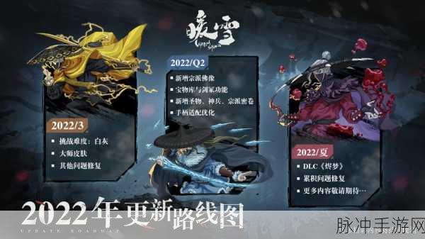 暖雪手游上线公测时间大揭秘及全方位攻略
