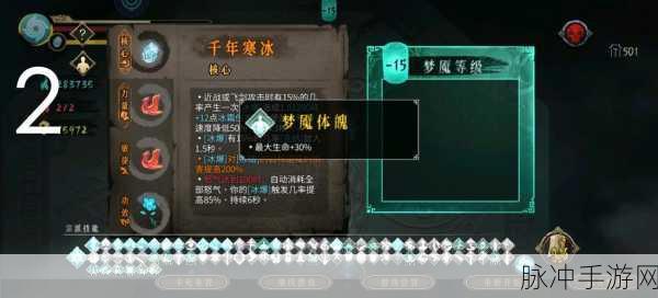 暖雪手游上线公测时间大揭秘及全方位攻略