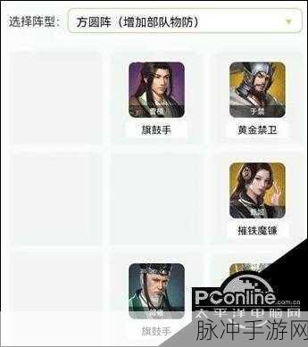 卧龙吟 2 郭嘉阵容搭配秘籍，打造最强组合