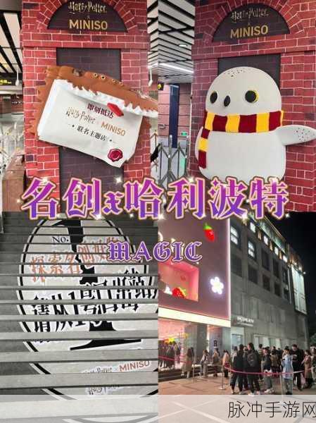 2024 创造与魔法 丰厚礼包码等你来兑