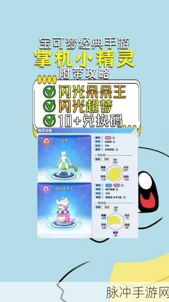 神觉者 Dislyte 兑换码全攻略