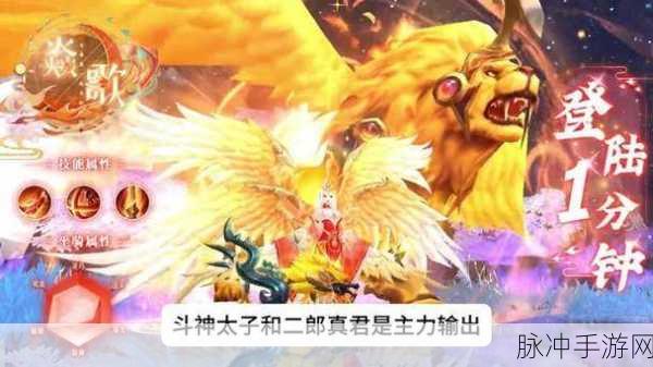 青云诀之伏魔，氪金玩法全解析