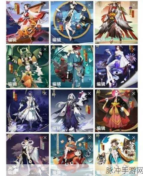 阴阳师 2024 必练的 12 大神将式神