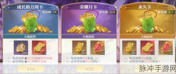 秦时明月沧海 2024 超值礼包码全揭秘