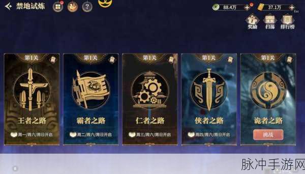 秦时明月沧海 2024 超值礼包码全揭秘