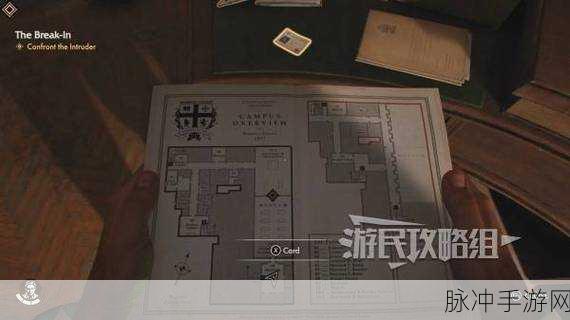 夺宝奇兵手游，马歇尔学院笔记位置全揭秘